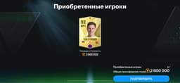 Бурлаков Егор