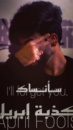 علي