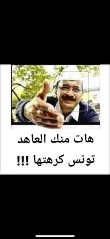 Rhimi Aymen
