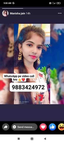 Ramesh