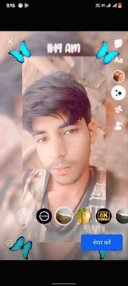 Dinesh Babu