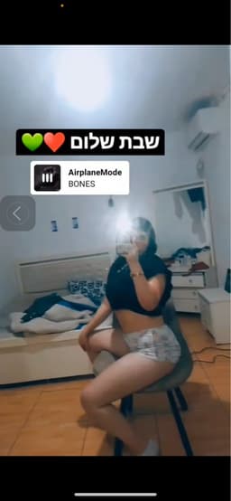 שמעילוב אדר
