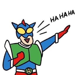 何世伟