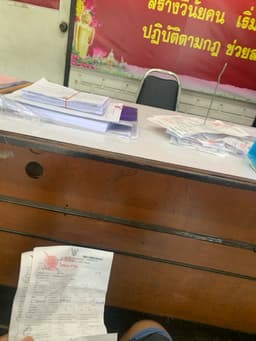 คอลเสียว