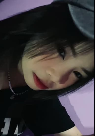 อั้ม