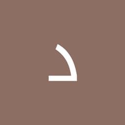 داهمت حسابات