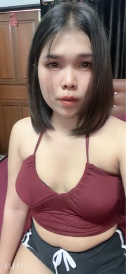 รญา
