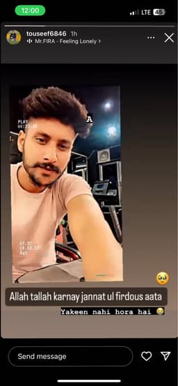 Shahid