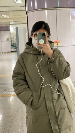반안
